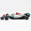Mercedes W13 E Performance - Lewis Hamilton