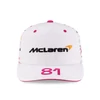 McLaren sapka - Piastri Miami GP Limited Edition